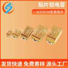 �NƬ�g��� 2.2 3.3 47UF 100UF 6.3 10 16V 25 35V A/B/C/D/E��