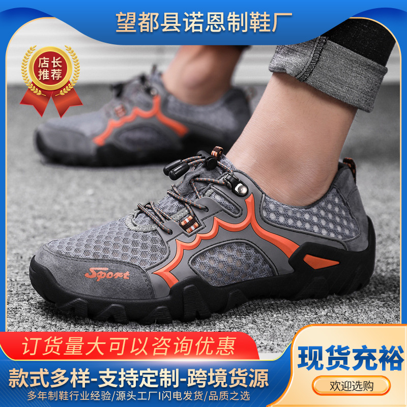 Zapatos de hombre transfronterizos de verano nuevos zapatos deportivos transpirables de malla zapatos casuales de malla suave al aire libre zapatos de montaña para hombres