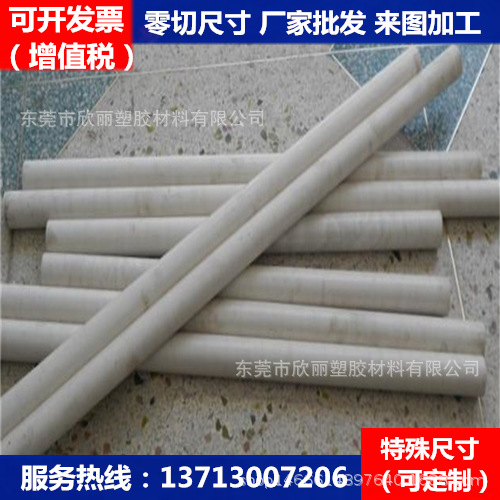 PEK棒 厂家生产PEK棒 德国恩欣格PEK棒 黑色加纤耐磨PEK棒