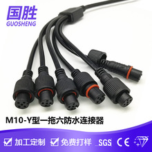 M10 Y��һ����2~4о ��ˮ�B���� ��ĸ������^ ����LED�����B�Ӿ�