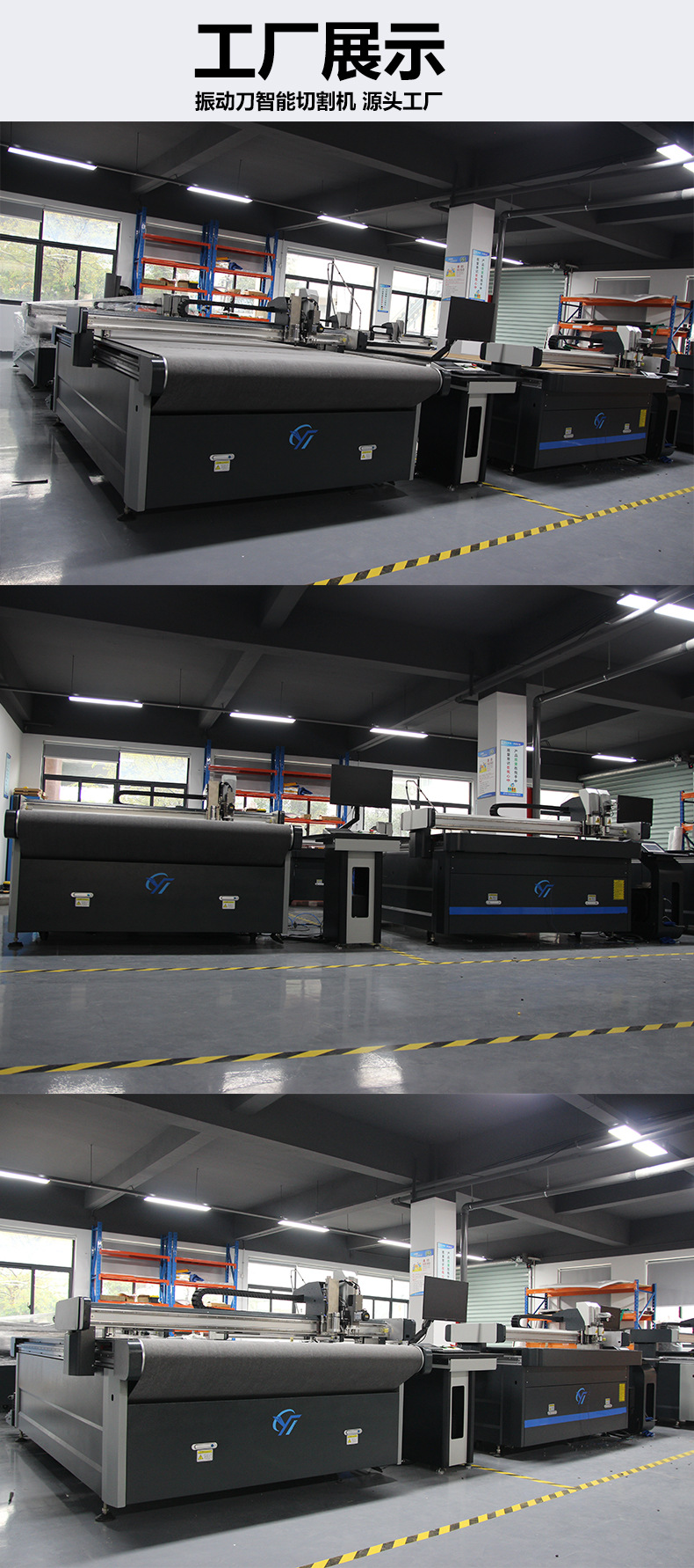 瓦楞纸箱切割1_09