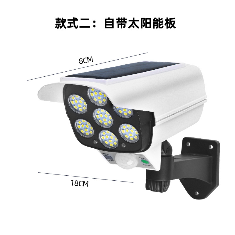 태양 LED 유도 벽 램프 시뮬레이션 카메라 램프 가짜 카메라 원격 제어 무선 모니터링 도둑 가로등