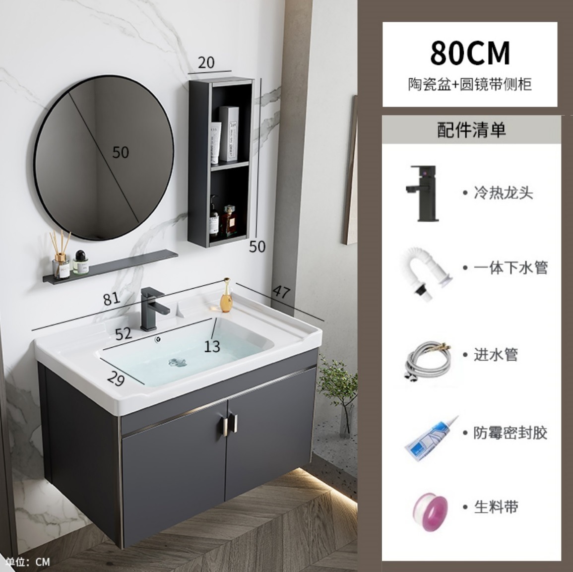 gabinete de baño de aluminio espacial simple combinación lavabo cerámica doméstica lavabo gabinete lavabo