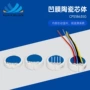 温补压力压阻陶瓷陶瓷芯