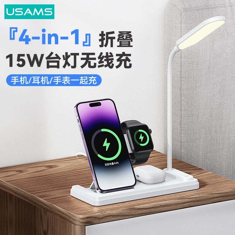 Apple, wireless universal compatible table lamp charging, with synchronisation with phone, watch, tubing
