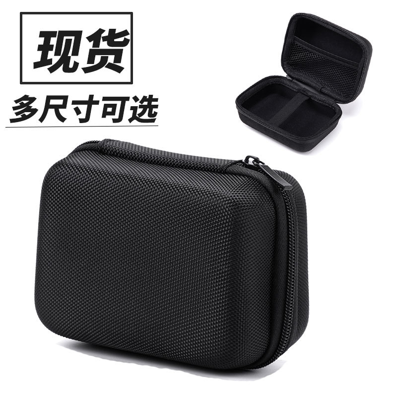 2.5寸移动硬盘保护套收纳包适用WD西部数据希捷东芝硬盘防震硬盒