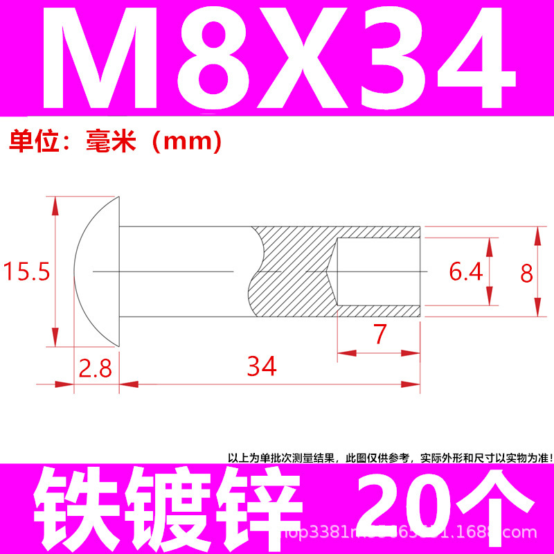 工厂直发批发来图制做镀锌铁碳钢半空心铆钉脚轮钉伞头蘑菇头尾孔|undefined