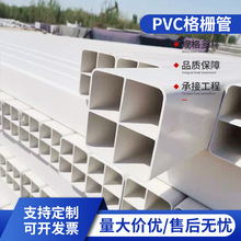 pvc��Ź�늾���|ͨӍ���o����ܵ���ʽ����Ŀ׾ſ�ͨ�Ŵ�����