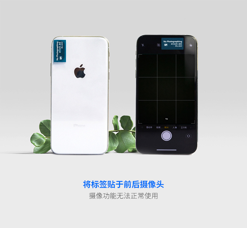 硅胶不转移胶带材料-详情页_08