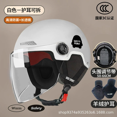 Motosiklet kaskı (dəbilqə), New National Standard 3C Certified Electric - white-ear-protection-long-lens