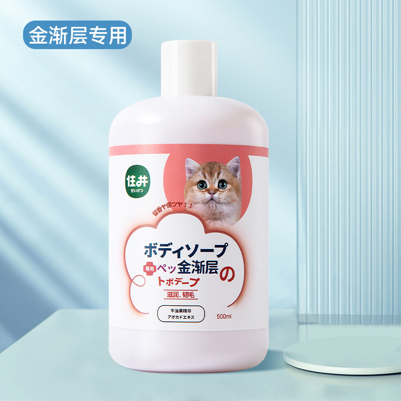 ペットの犬は入浴剤を入浴します。|undefined