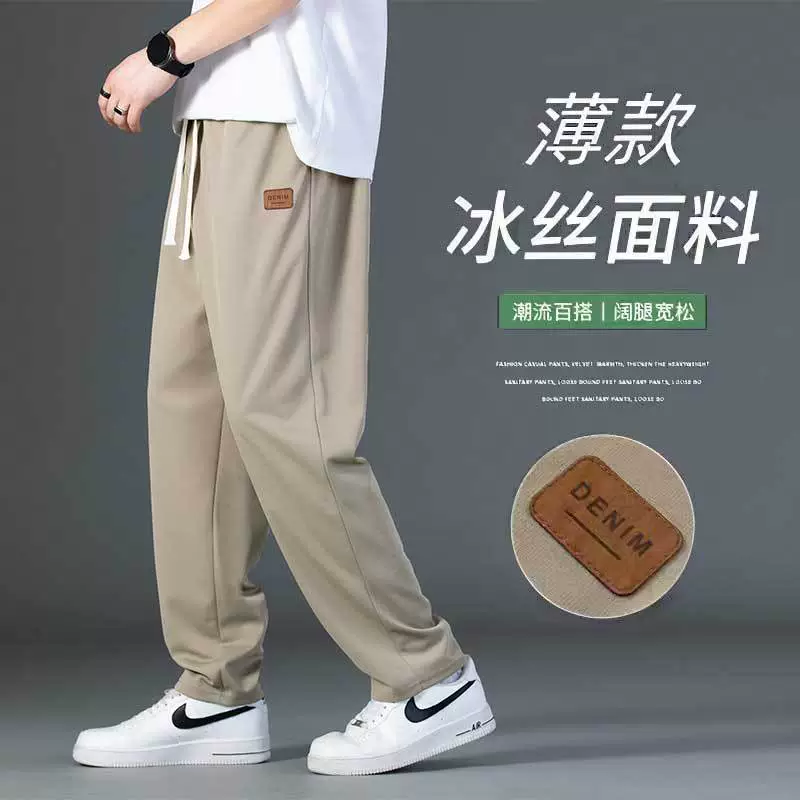 Весенне-летние брюки мужские 2024 Новые спортивные штаны Свободные спортивные индивидуальные универсальные повседневные брюки модные в универсальном стиле