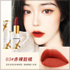 Silky moisturizing matte waterproof lipstick, does not fade