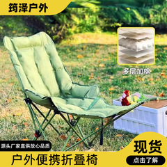 带腿托加棉月亮椅便携式露营躺椅加长户外午睡椅可折叠加棉月亮椅