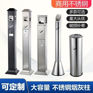 户外烟蒂烟灰立式落地式垃圾桶烟灰缸商用酒店灭烟桶吸烟区不锈钢