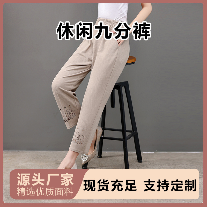 Casual Cropped Pants New Style Mom Pants Thin Slimming Elastic Cropped Pants Loose High-Waisted Casual Pants Wholesale Casual Cropped Pants New Style Mom Pants Thin Slimming Elastic Cropped Pants Loose High-Waisted Casual Pants Wholesale