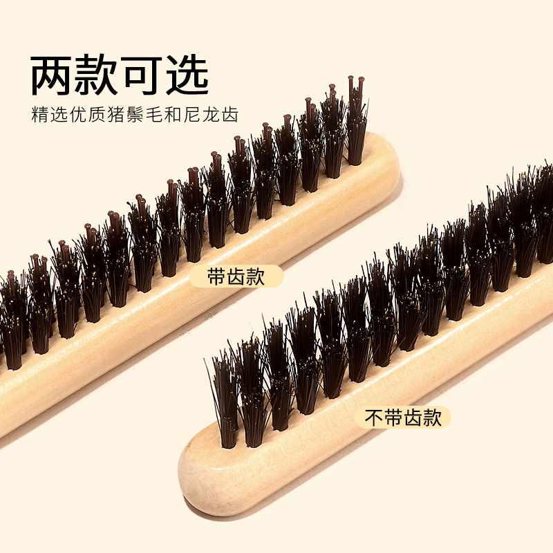跨境鬃毛刷子猪鬃毛梳晚装打毛梳胡须刷美发梳实木手柄胡子清洁刷|undefined
