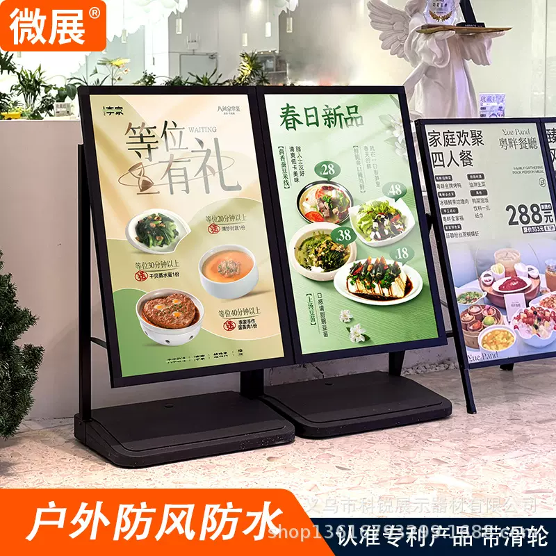 户外防风注水海报架门口宣传水牌立式落地铝合金广告牌kt板展示架