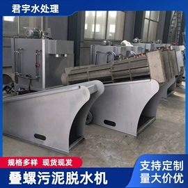 填料;污泥处理设备;污水处理设备