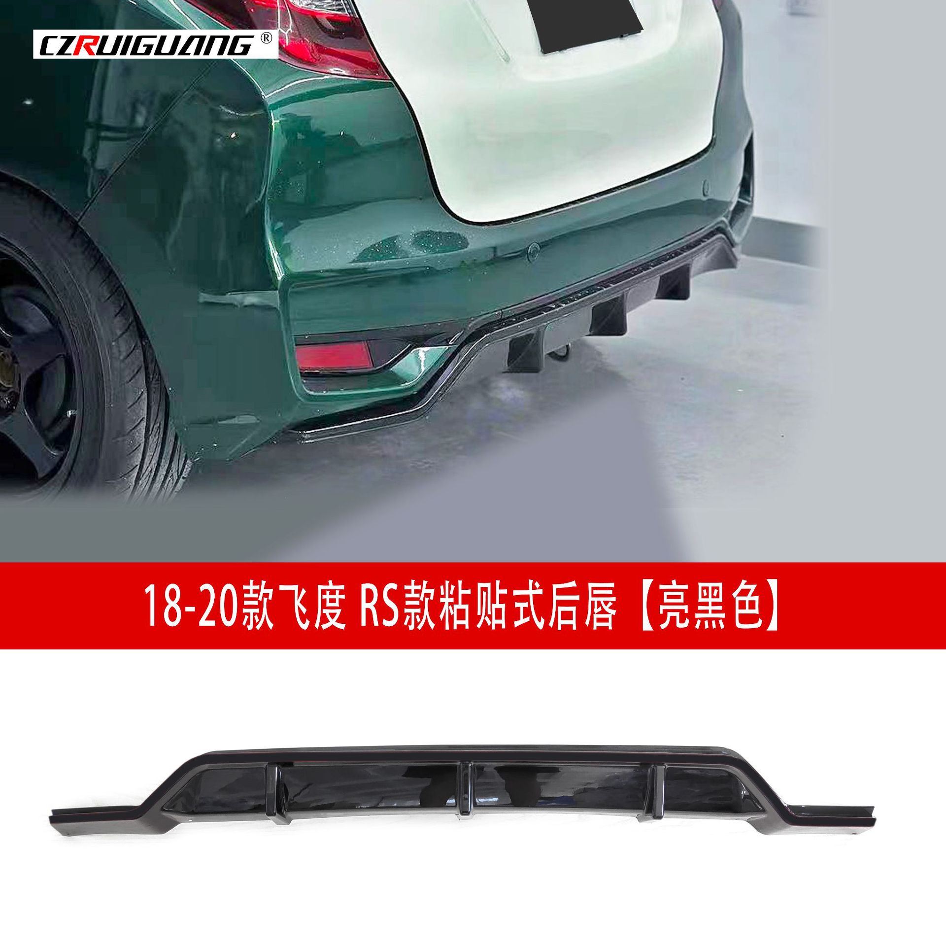 后唇亮黑色4433.jpg