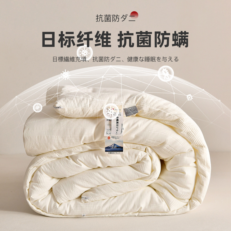 A급 모자급 생면 대두 이불 35% 대두섬유