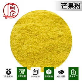 脱水蔬菜;代餐粉;其他香辛料