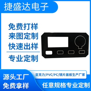 �zӡ���Ɓ��������PC/PVC͸��ҕ����͸�R��͸�R��Ļ�@ʾȫ��͸��
