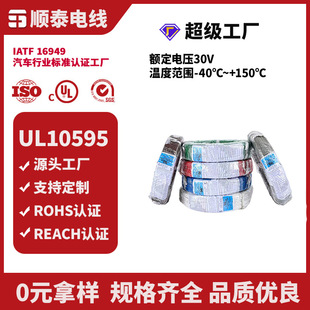����UL10595�F�����p�^�����ξ����W��|��Ӄx���Ȳ��侀�ɲ���