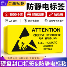 Ӳ�P��ژ˺�ATTENTION���o늘�ճESD��ʾ�����N�������zCAUTION