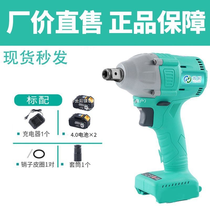 电动扳手正品2106大亿通用款锂电板手冲击扳子无刷纯铜4888VF直销