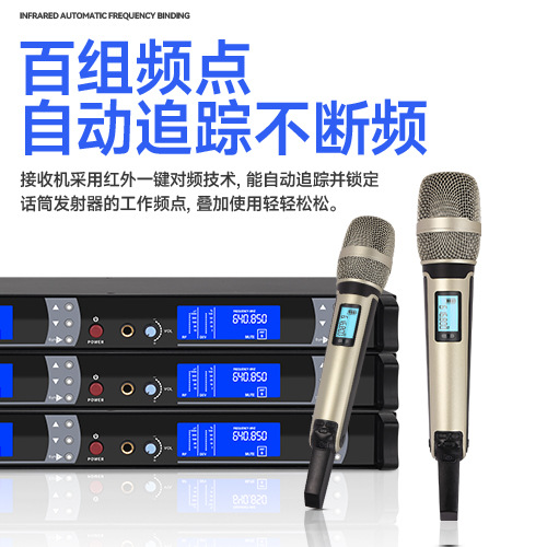 Micrófono inalámbrico SKM9000, uno a dos, diversidad real, FM UHF, para el hogar, escenario, actuaciones, KTV, micrófono transfronterizo