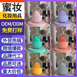 粉扑、美妆蛋;化妆刷、刷包;其他美妆工具