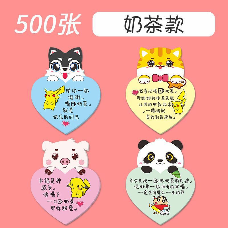 Buena evaluación pegatinas cinco estrellas buenas tarjetas de comentarios para llevar pegatinas adorables comidas tiendas de té de leche consejos cálidos