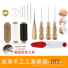 [越境] DIY レザーツールセット 手縫い革製品 レザー DIY ワックス糸 三角針 手編み