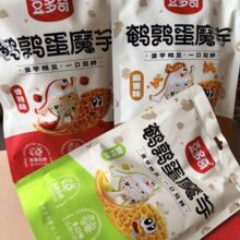��Ʒ�׷������������ȵ�ħ��260g�����齴����ζ�൯���������ʳ