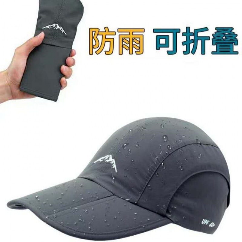 Hat Men's Baseball Cap Spring and Summer Foldable Water-repellent Outdoor Running Quick-drying Sunscreen Cap Trendy Women