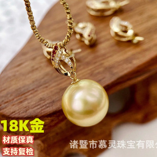 18K Gold Pearl Pendant Accessories Au750 Natural Diamond Ruby ​​Inlaid Accessories Without Beads Without Chain