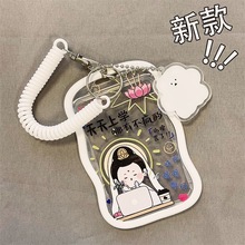 门禁公交工作证件卡套双面透明硬壳礼物卡套追星照片背包装饰挂件