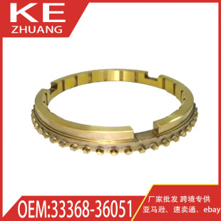 �m����S�� ��˹�_ COASTER ͬ�����X�h 33368-36051