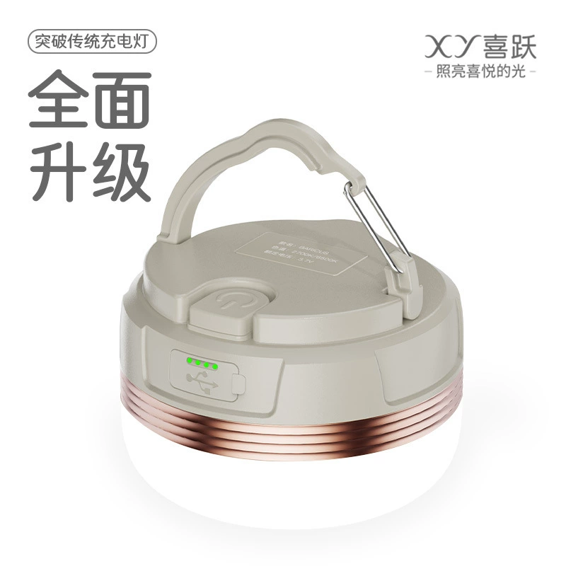 Уличная лампа для кемпинга, перезаряжаемое освещение, мобильная портативная лампа для кемпинга, долговечная лампа высокой мощности для лагеря