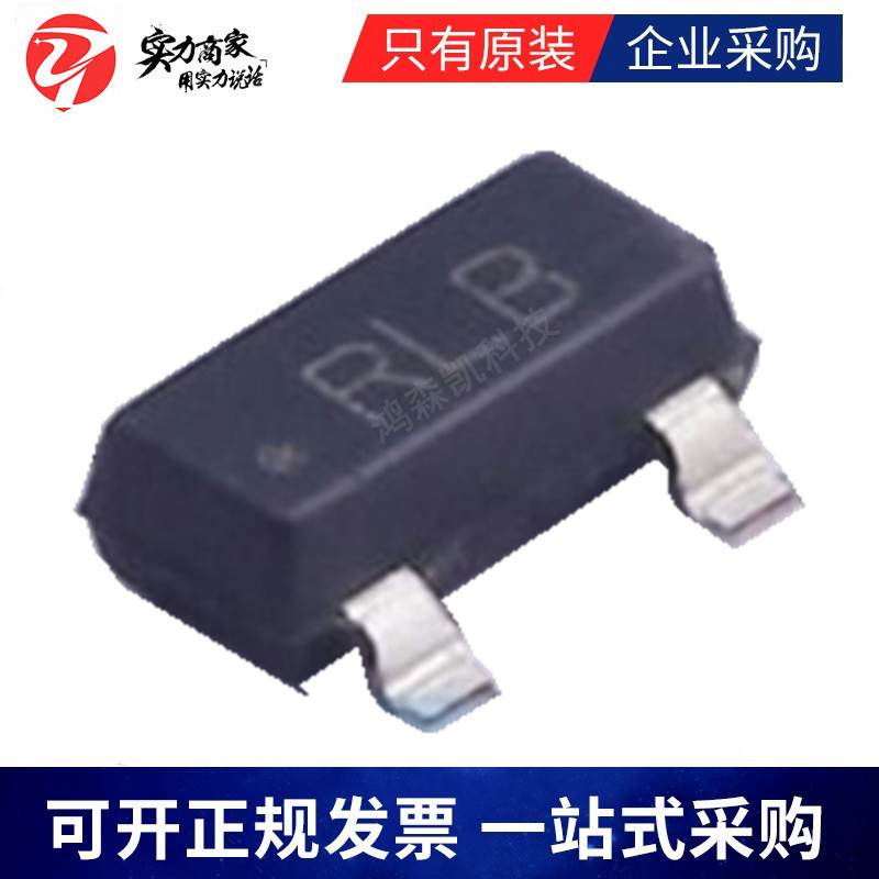 全新原装NSVR0240V2T1G 贴片SOD-523