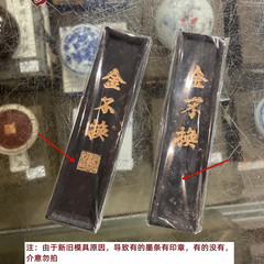 1兩盒裝金不換 老胡開文墨條裝墨塊墨錠學生書法書畫研墨用品批發