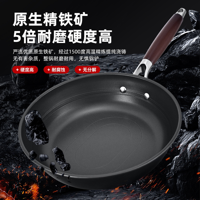 horno de hierro sonoro sin recubrimiento no pegajoso para profundizar el filete de huevo de tortilla de horno electromagnético de gas