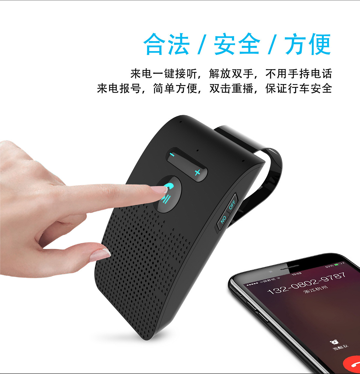 Sp09 Sun Visor Car Hands-Free Bluetooth Call System V5.0 Wireless Hands-Free Call One-To-Two Bluetooth Call