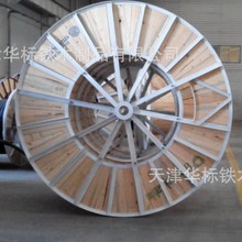 大规格电缆轴铁木轴铁木轴盘木盘木轮木轴塑料轴胶合板轴