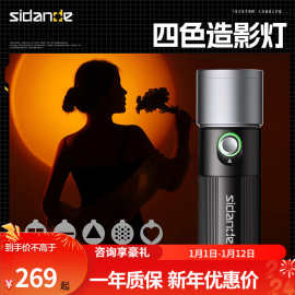 斯丹德四色摄影手电筒造影灯插片造型手电光效束光筒摄影便携大功