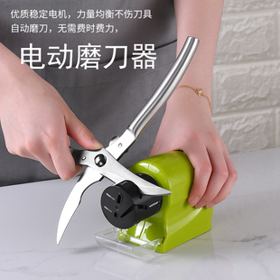 Electric Knife Sharpener Portable Mini Fully Automatic Kitchen Knife Sharpening Stone Kitchen Multi-Functional Diamond Yuchuang Knife Sharpener