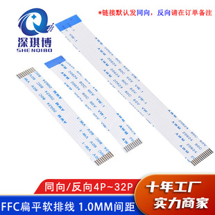 FFC/FPCܛ�ž���ƽ��1.0/0.5mm 4/6/8/10P/40P AWM 20624 80C 60V