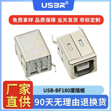 USB-BF180Ⱥʽ4PBBĸz~ĸӡCĲ^