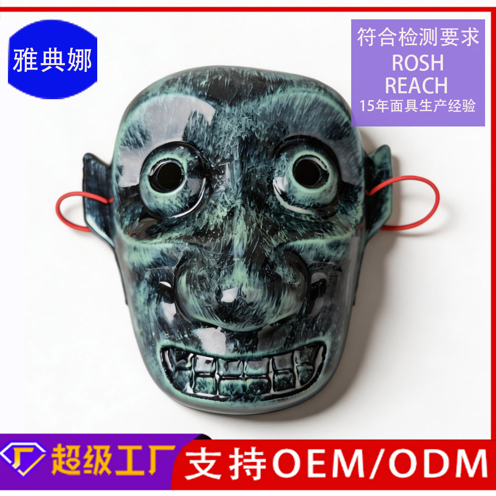 Máscara de props de Halloween Yinshang Sanxingdui máscara de bronce de bestias props de espectáculo de escenario Sanxingdui WenChuang